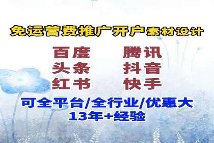 案例分析：SEM优化助力旅游行业营销