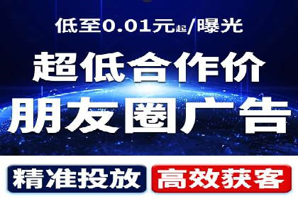 某企业SEM推广全流程解析——从策划到执行的成功案例